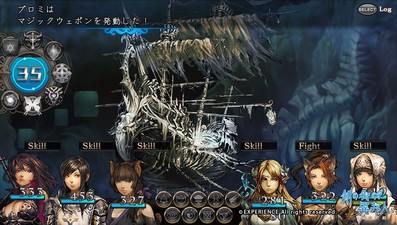 Stranger of Sword City