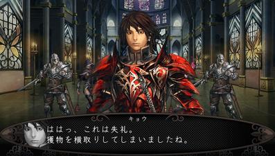 Stranger of Sword City