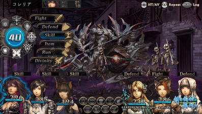 Stranger of Sword City