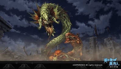 Stranger of Sword City