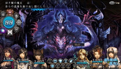 Stranger of Sword City