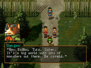 Suikoden II
