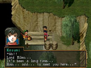 Suikoden II