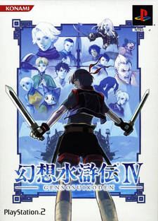 Suikoden IV