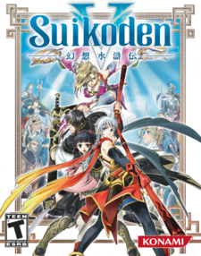 Suikoden V