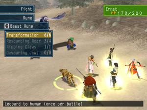 Suikoden V
