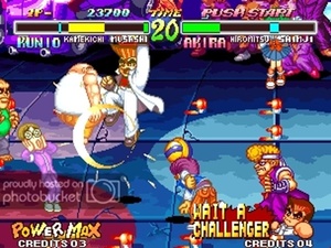 Super Dodge Ball