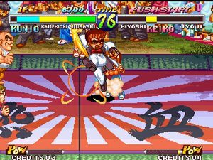 Super Dodge Ball