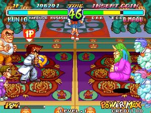 Super Dodge Ball