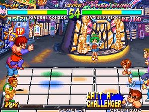 Super Dodge Ball
