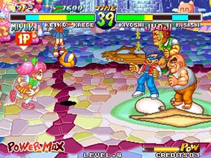 Super Dodge Ball