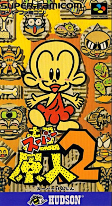 Super Genjin 2