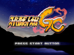 Super Robot Taisen GC