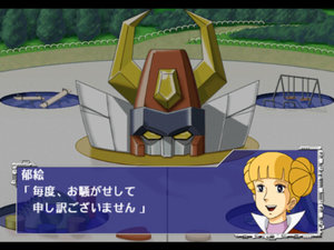 Super Robot Taisen GC