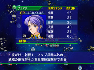 Super Robot Taisen GC