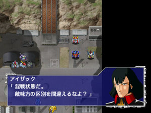 Super Robot Taisen GC