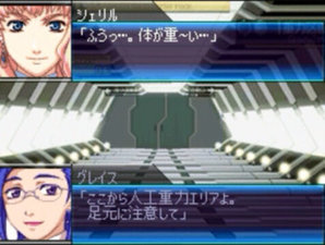 Super Robot Taisen L