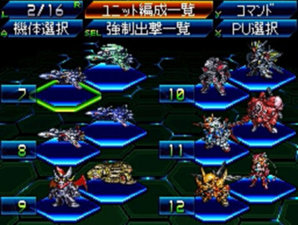 Super Robot Taisen L