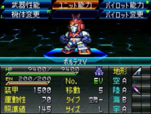 Super Robot Taisen L
