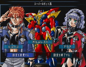 Super Robot Taisen MX