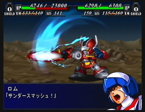 Super Robot Taisen MX