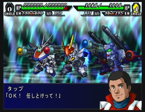 Super Robot Taisen MX