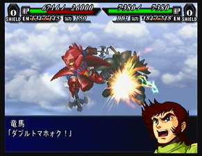 Super Robot Taisen MX