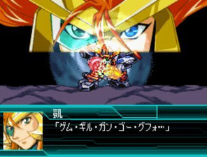 Super Robot Taisen W
