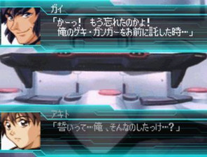 Super Robot Taisen W