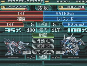 Super Robot Taisen W