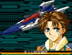Super Robot Taisen W