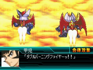 Super Robot Taisen W