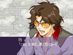 Super Robot Taisen W