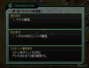Super Robot Taisen Z