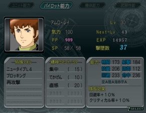 Super Robot Taisen Z