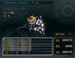 Super Robot Taisen Z