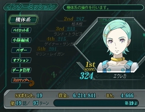 Super Robot Taisen Z