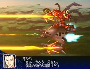 Super Robot Taisen Z Special Disc