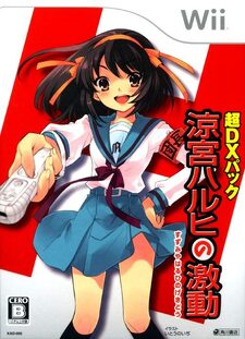 Suzumiya Haruhi no Gekidou
