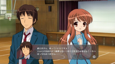 Suzumiya Haruhi no Gekidou