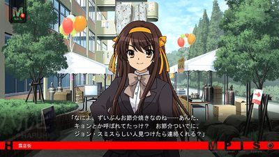 Suzumiya Haruhi no Tsuisou