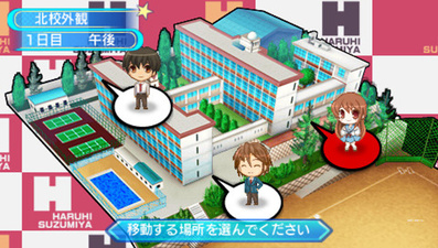 Suzumiya Haruhi no Yakusoku