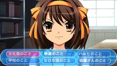 Suzumiya Haruhi no Yakusoku