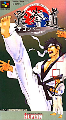Taekwon-Do
