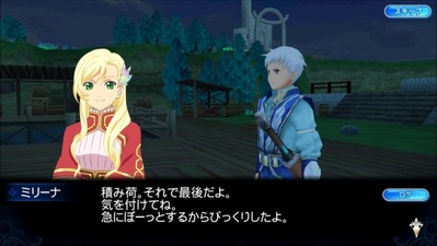 Tales of the Rays