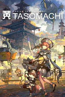 Tasomachi: Behind the Twilight