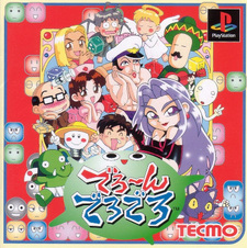 copertina