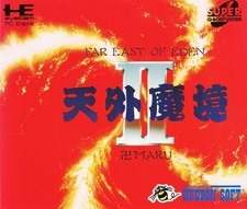 Tengai Makyō II: Manji Maru