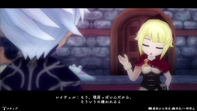 The Alliance Alive HD Remastered