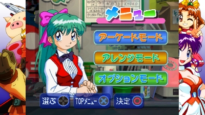 The Game Paradise: CruisinMix